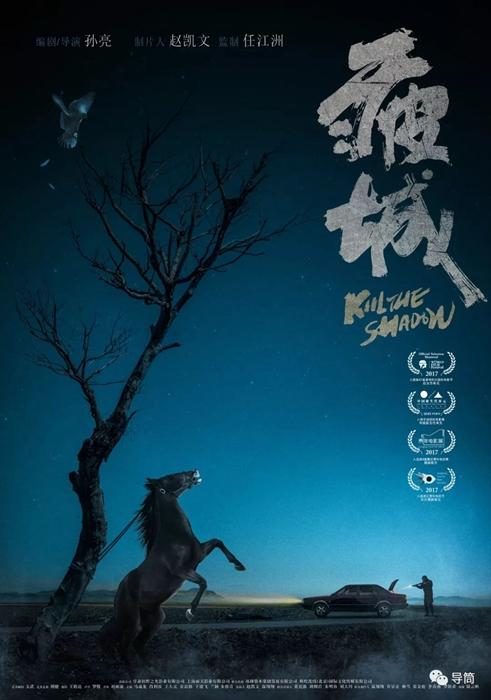 信州大学金融文凭证书